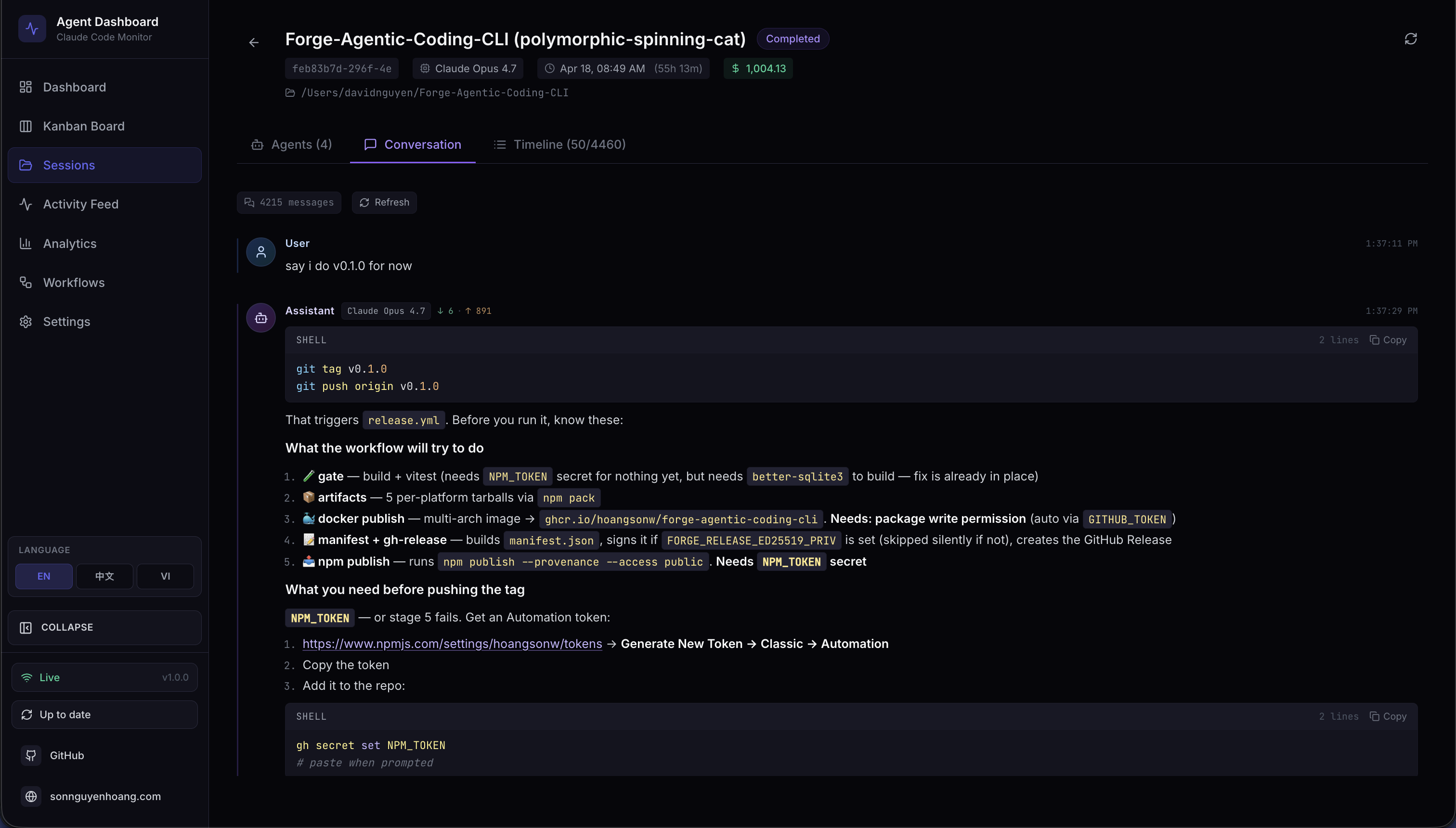Session Detail — Conversation tab
