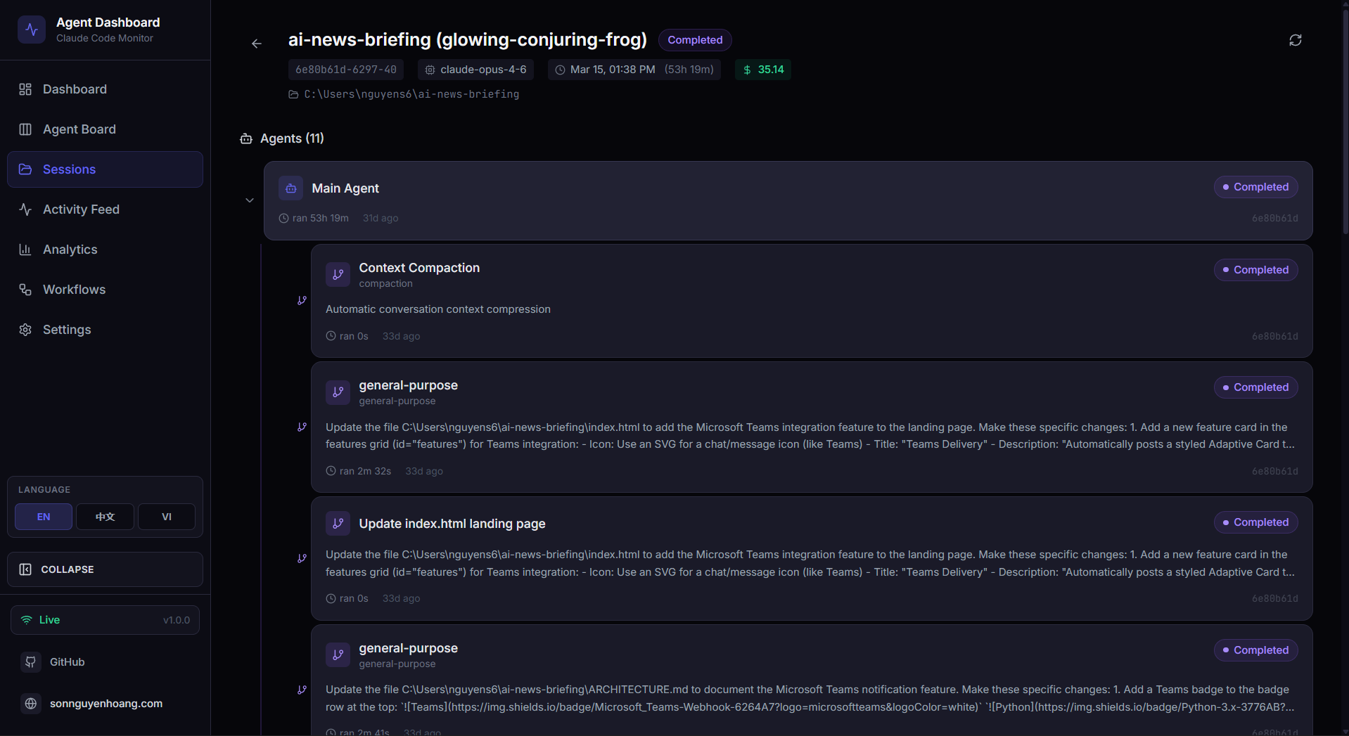 Session detail view with agent hierarchy tree and event timeline